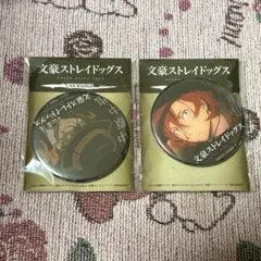 2026年最新】中原中也 缶バッジ まとめ売りの人気アイテム - メルカリ