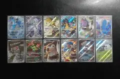 ポケモンカード バトルパートナーズ AR コンプリート12枚