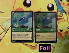 クリキー 幸運のコオロギ ディズニーカードゲーム ロルカナ ワンオーナー品