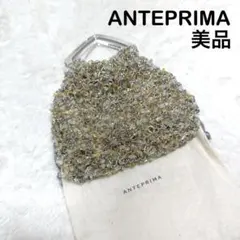【美品・保存袋付】アンテプリマ ハンドバッグ ビーズ スパンコール シルバーのサムネイル