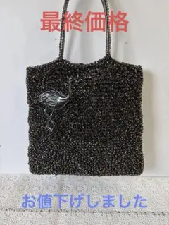 最高にお洒落な豪華アクセ付きアンテプリマのラメビーズ編みブラック