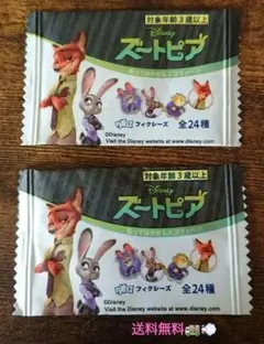 DAISO ダイソー ズートピア 貼ってはがせる エコワッペン 2枚セット