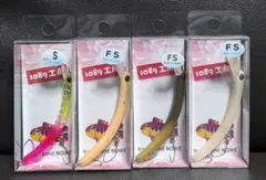 さかさにょろFS オリカラ オオツカオリカラ 1091 レアカラー - メルカリ