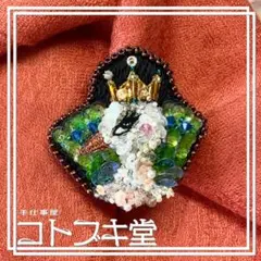 鳥　ビーズ刺繍　ブローチ