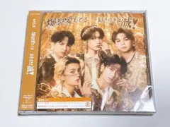 未開封　M!LK 爆裂愛してる / 好きすぎて滅！通常盤