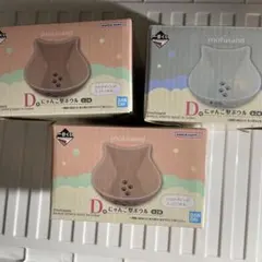 mofusand 一番くじ D賞 にゃんこ型ボウル
