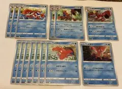 ポケモンカード シザリガー ヘイガニ まとめ売りのサムネイル