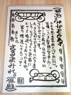 2025年最新】宮村優子 サインの人気アイテム - メルカリ