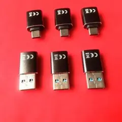 USB Type-C / Type-C USB 変換コネクタ 6個セット