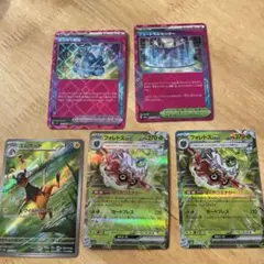 ポケモンカード