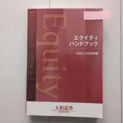 Item thumbnail for item 24845d17-6d96-403a-8068-3671d2df88fc