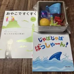 ベネッセ こどもちゃれんじ ベビー 1歳3ヶ月号のサムネイル