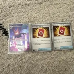 クロバット ar ニンジャスピナー