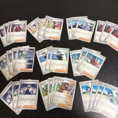 ポケモンカード サポート まとめ売り