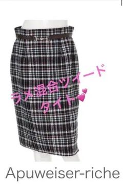 アプワイザーリッシェ　スカート