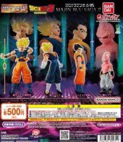 HGドラゴンボール05 MAJIN BUU SAGA2　超サイヤ人孫悟空