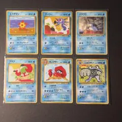 ポケモンカード　旧裏　まとめ売り　拡張シート　水タイプ