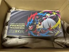 ポケモンカードゲームMEGA プレミアムトレーナーボックス