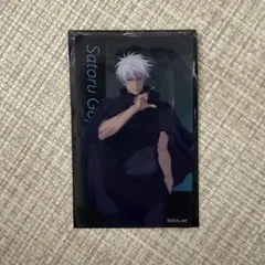 呪術廻戦　アニメーション呪術廻戦展　クリアカード　渋谷事変　五条悟