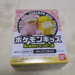 ポケモンキッズ　指人形　ヤドン　& コダック　ポケモン　フィギュア