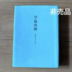 Item thumbnail for item 58950665-9791-45ee-ae98-82cb96896d0f