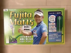 Fujita Mat 1.5 パター練習マット　GV0141 タバタのサムネイル