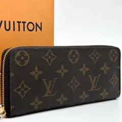 【美品・箱付き】ルイヴィトン ジッピーウォレット ポルトフォイユ クレマンス