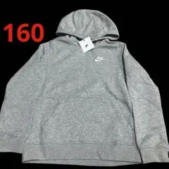 【新品】NIKE ナイキ パーカー 上着 グレー キッズ160