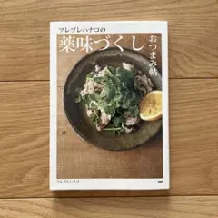 Item thumbnail for item 9931041b-a7c2-4b64-ba09-710c86423d7c