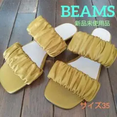 BEAMS フラットサンダル　処分価格のサムネイル