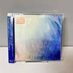 Item thumbnail for item e53d964f-a8d8-4367-8cef-2ce87266b8e5