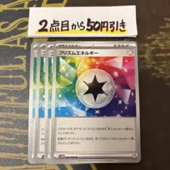 レイ様 リクエスト 4点 まとめ商品