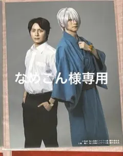 なめこん様 専用