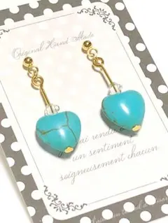 ターコイズ ♡ ハートのピアス 【サージカルステンレスピアス】イヤリング変更可能