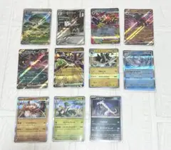 ポケモンカード　SR・AR・RR・R 11枚セット
