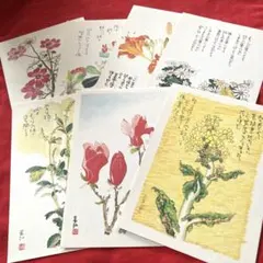 香取秀真書簡及葉書 廣瀬榮一宛10通（書簡3通／葉書7通）・拔山大三宛