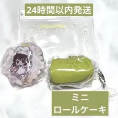 2026年最新】momoスクイーズの人気アイテム - メルカリ