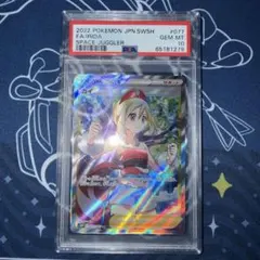 2026年最新】カイ sr psa10の人気アイテム - メルカリ