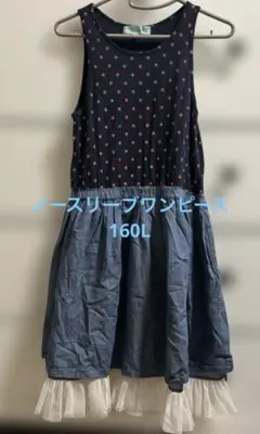 ひろみん様 リクエスト 2点 まとめ商品