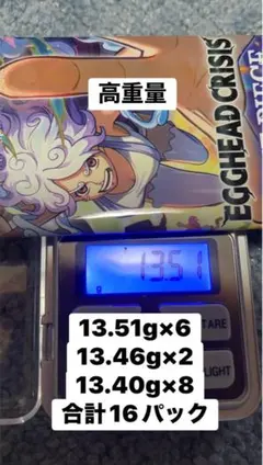 ワンピースカード エッグヘッドクライシス 未開封パック24パック 上部カットあり ワンピースカード エッグヘッドクライシス 未開封パック24パック 上部