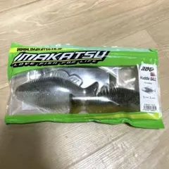 イマカツ ワーム ハドルギル 5のサムネイル