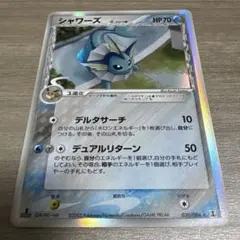 PSA9 シャワーズ デルタ種 δ 1ed - メルカリ