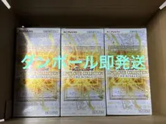 遊戯王 リミットオーバーコレクション THE RIVALS シュリンクなし