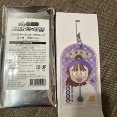 忍たま 忍たま乱太郎 ローソン アクキー アクリルキーホルダー 尾浜勘右衛門