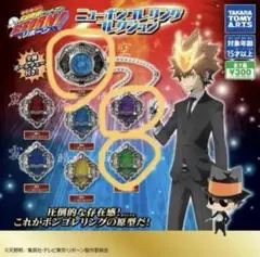 家庭教師ヒットマンREBORN! ニューボンゴレリング コレクション 3種