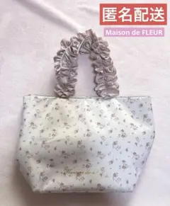 Maison de FLEUR フリル ハンドバッグ 花柄 ピンク