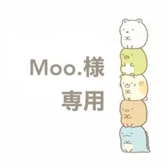 【Moo.様専用】サンキューマート5点【まとめ売り】