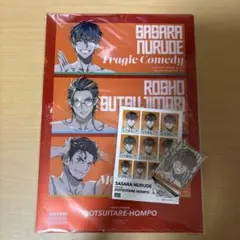 10th LIVE ANIMA オンラインくじ ヒプマイ