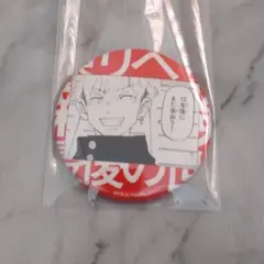 東リベ 缶バッジ 東リベ展 新体験展 最後の世界線 松野千冬