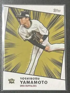 Topps 山本由伸 オリックス・バファローズ A-7